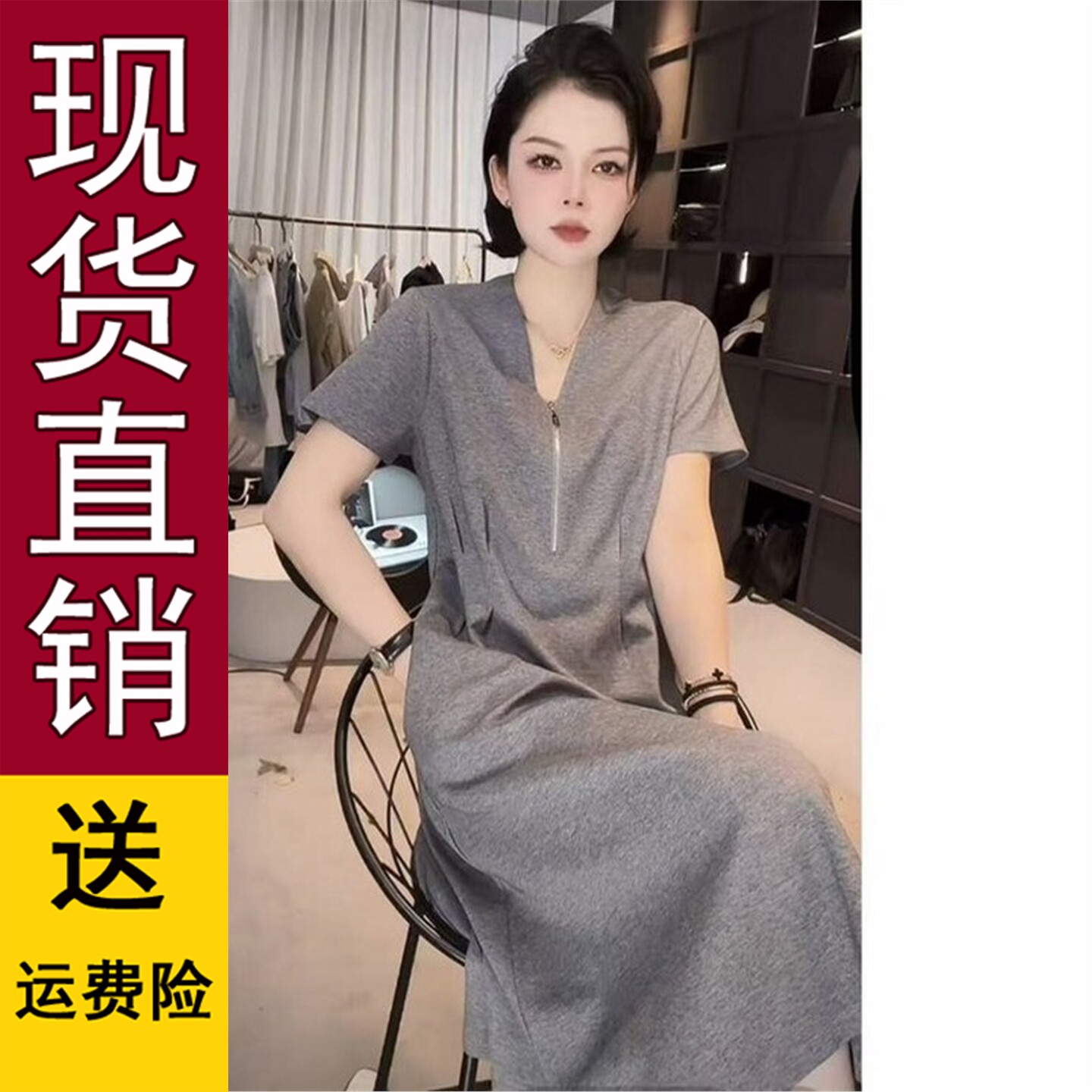 好品推荐夏款V领半拉链显