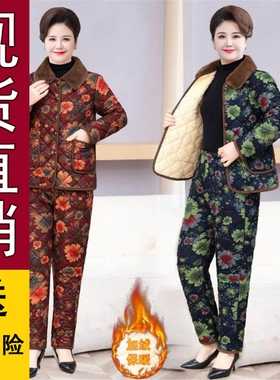 好品推荐中老年舒适冬季加绒保暖棉服套装大码宽松花色外套裤子两