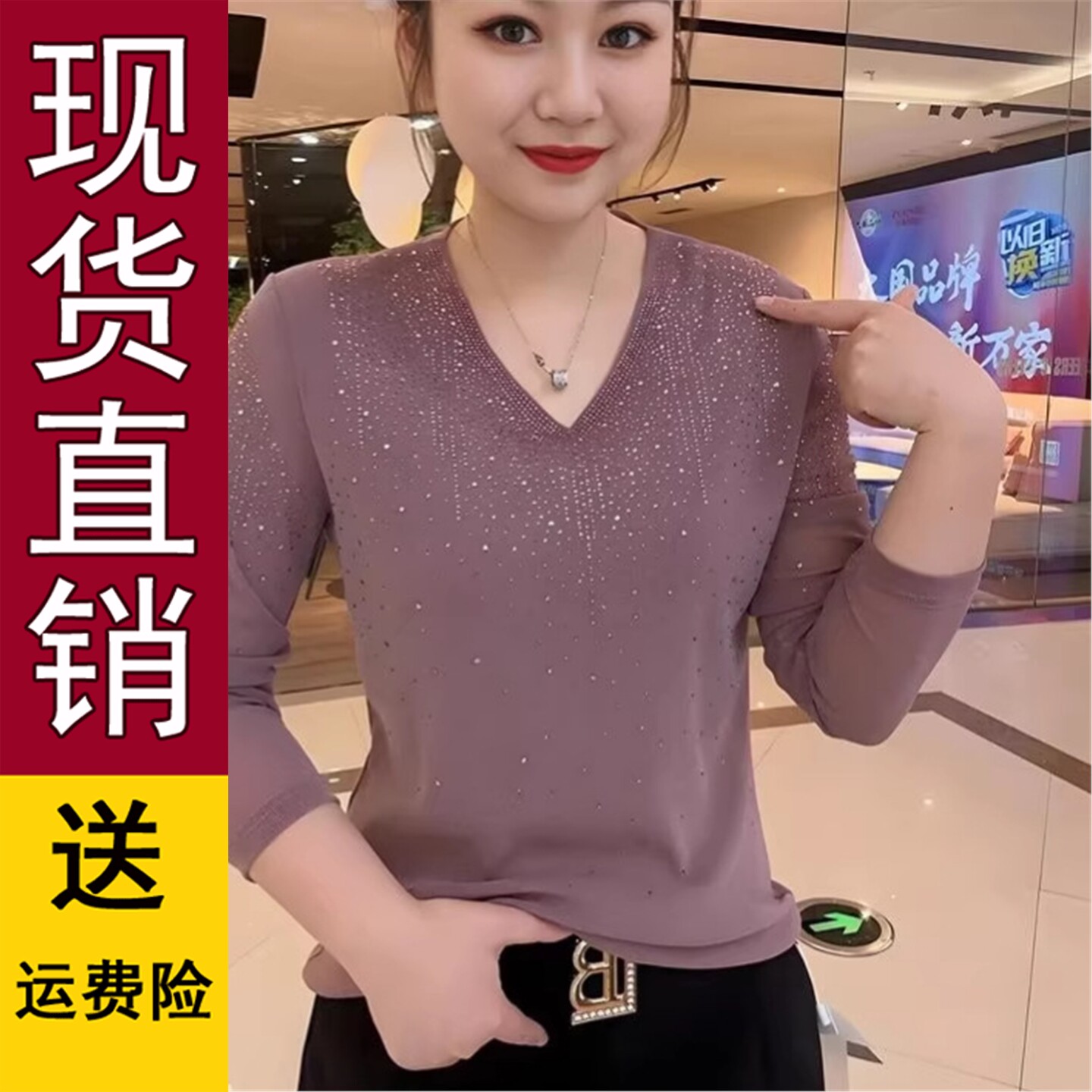 好品春季大码V领网纱上衣女2026新款重工长袖烫钻显瘦外穿百搭打