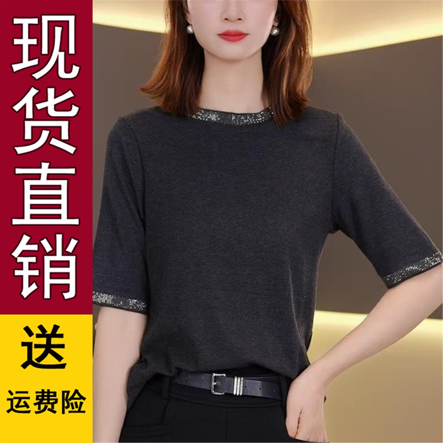 好品2026春秋新款时尚圆领
