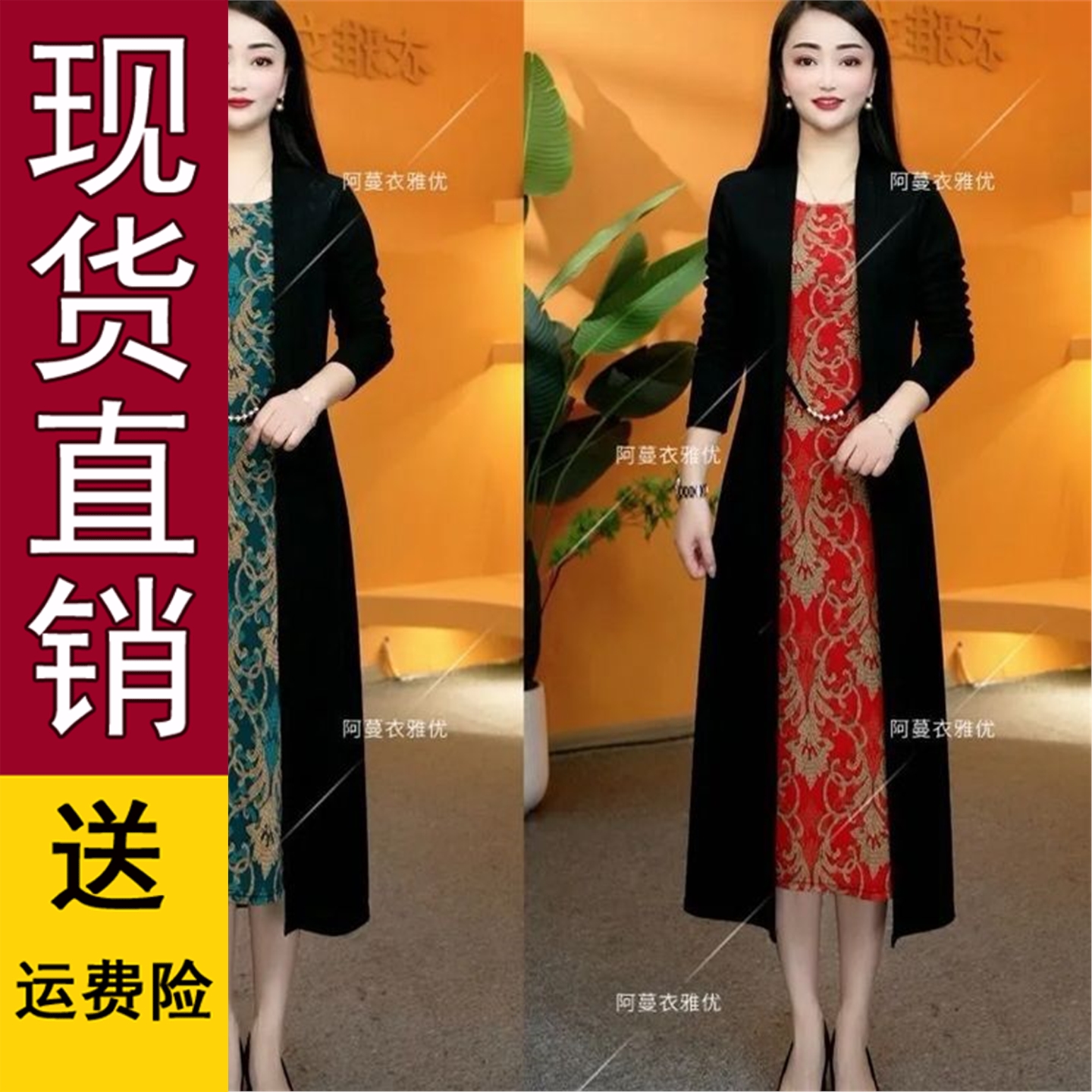 原版正品爆款高档假两件长