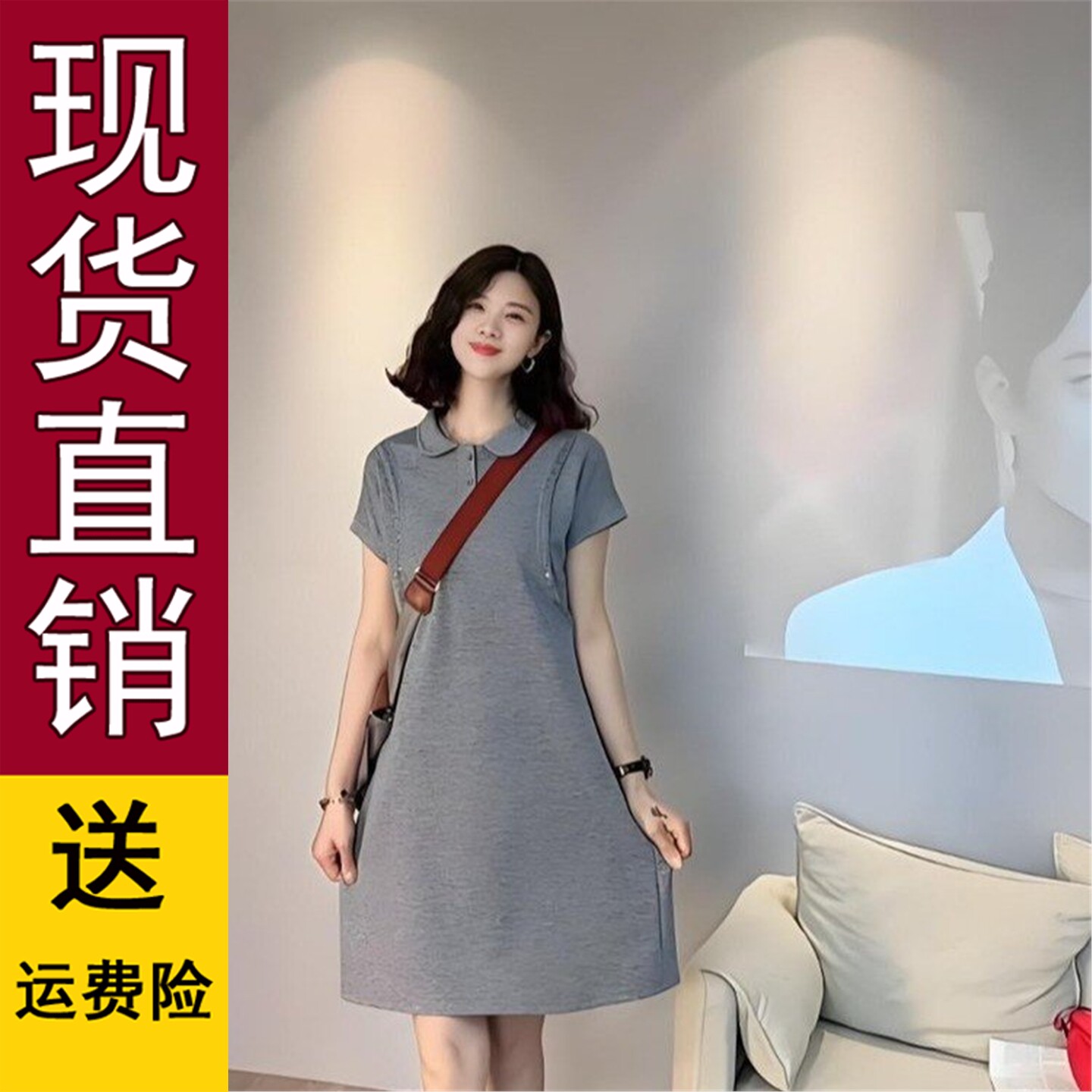 好品韩版高品质T恤连衣裙女夏季时尚巨显瘦减龄休闲a字裙薄