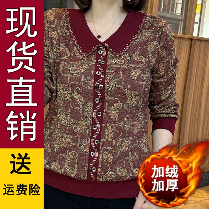 好品秋冬新款时尚烫钻洋气