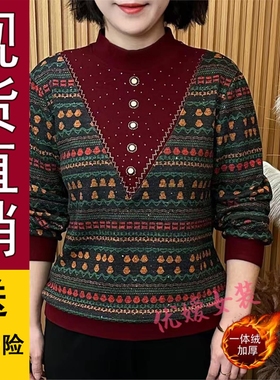 好品推荐冬季新款加绒加厚蝴蝶结宽松显瘦百搭洋气假两件绿色圆领