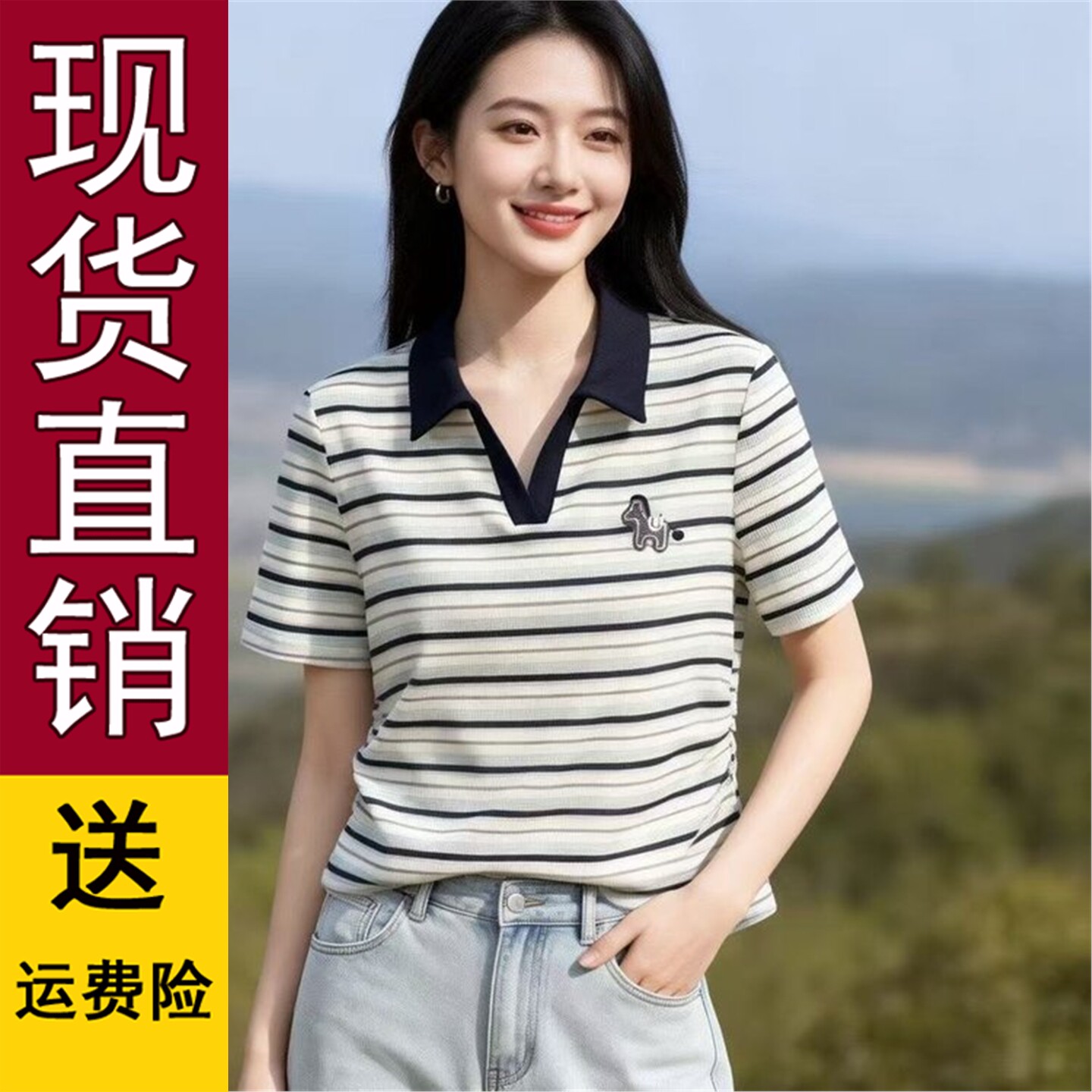 夏季妈装刺绣小马翻领拼接