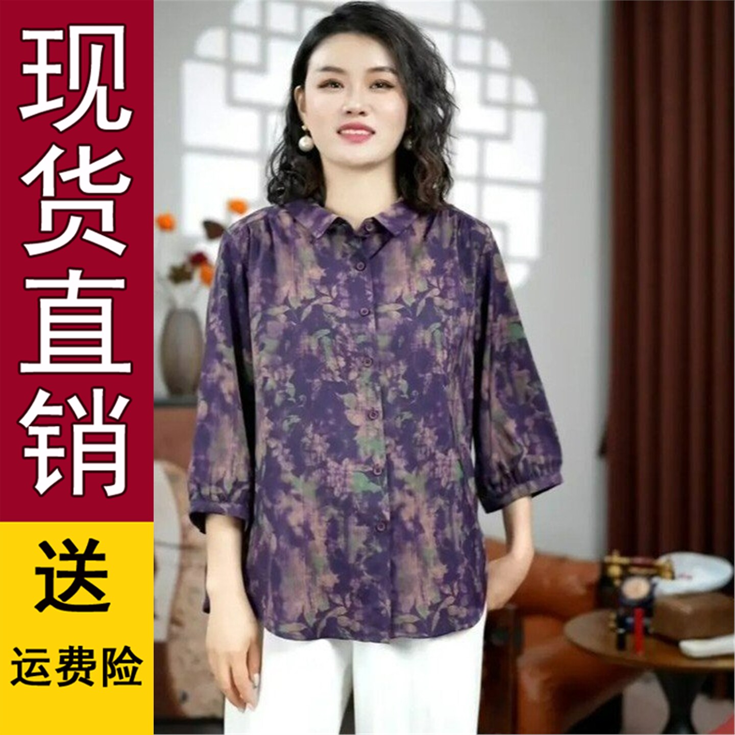 优质好货高档妈民族风紫调