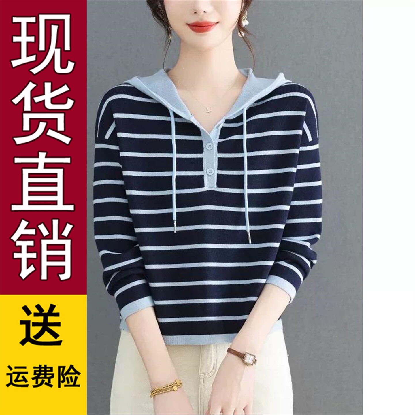 条纹连帽韩系针织衫卫衣女