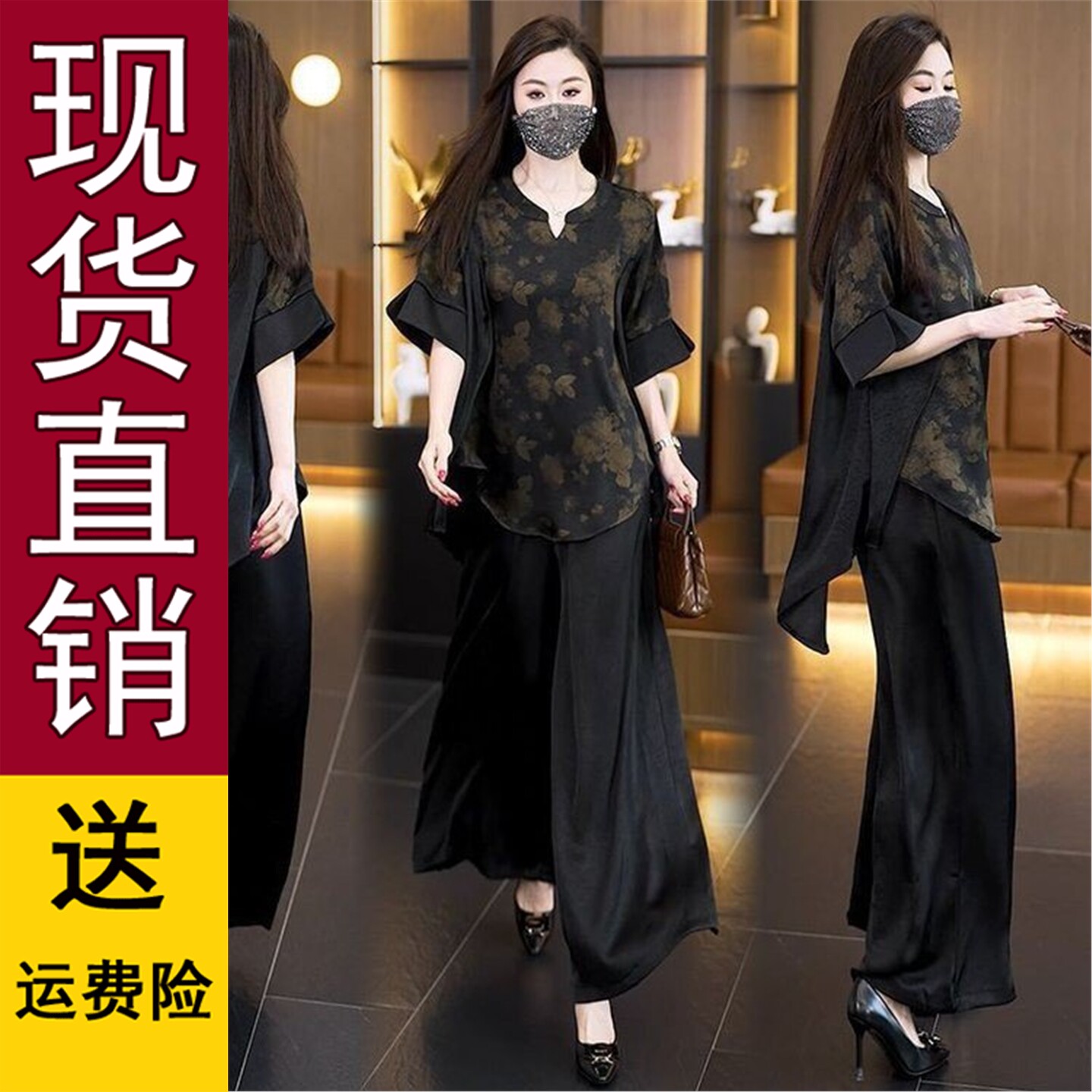 原版夏装女款2026年新款新中式国风套装大码女装胖mm时髦套装高级