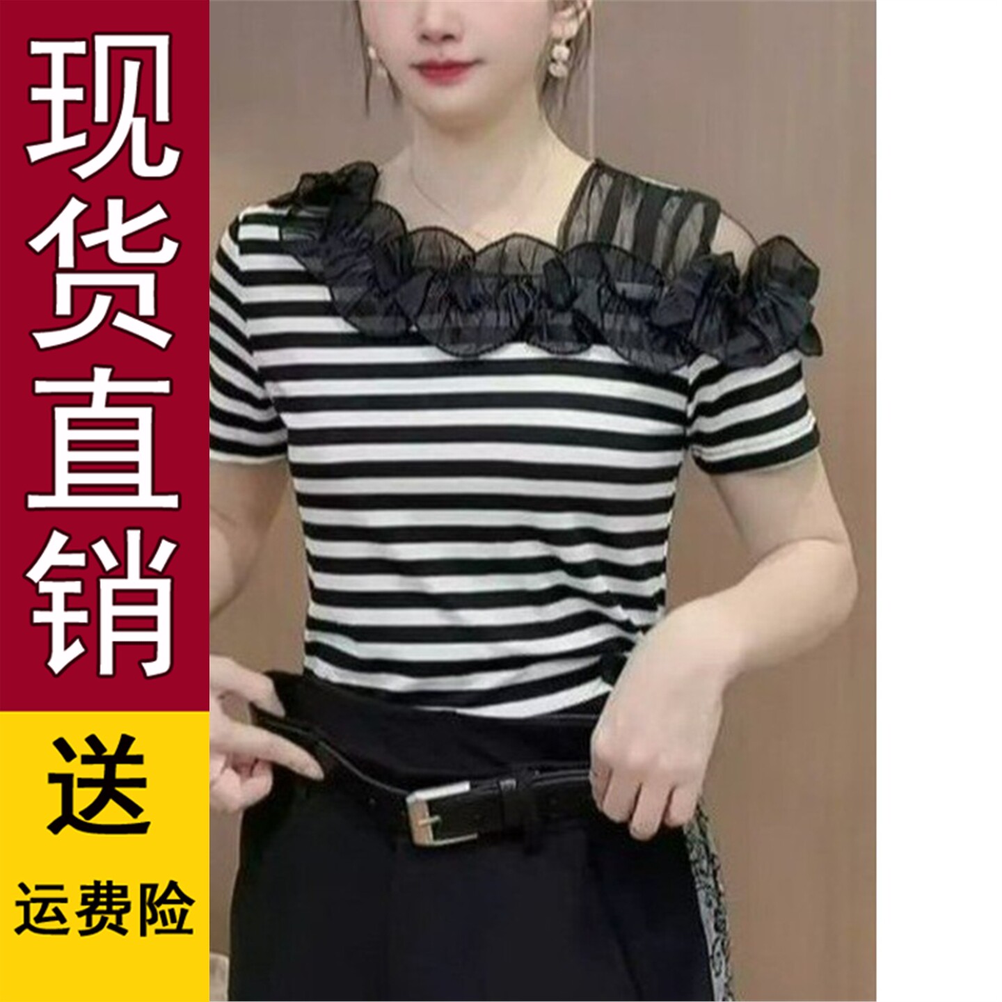 正品好货2026夏季新款时尚