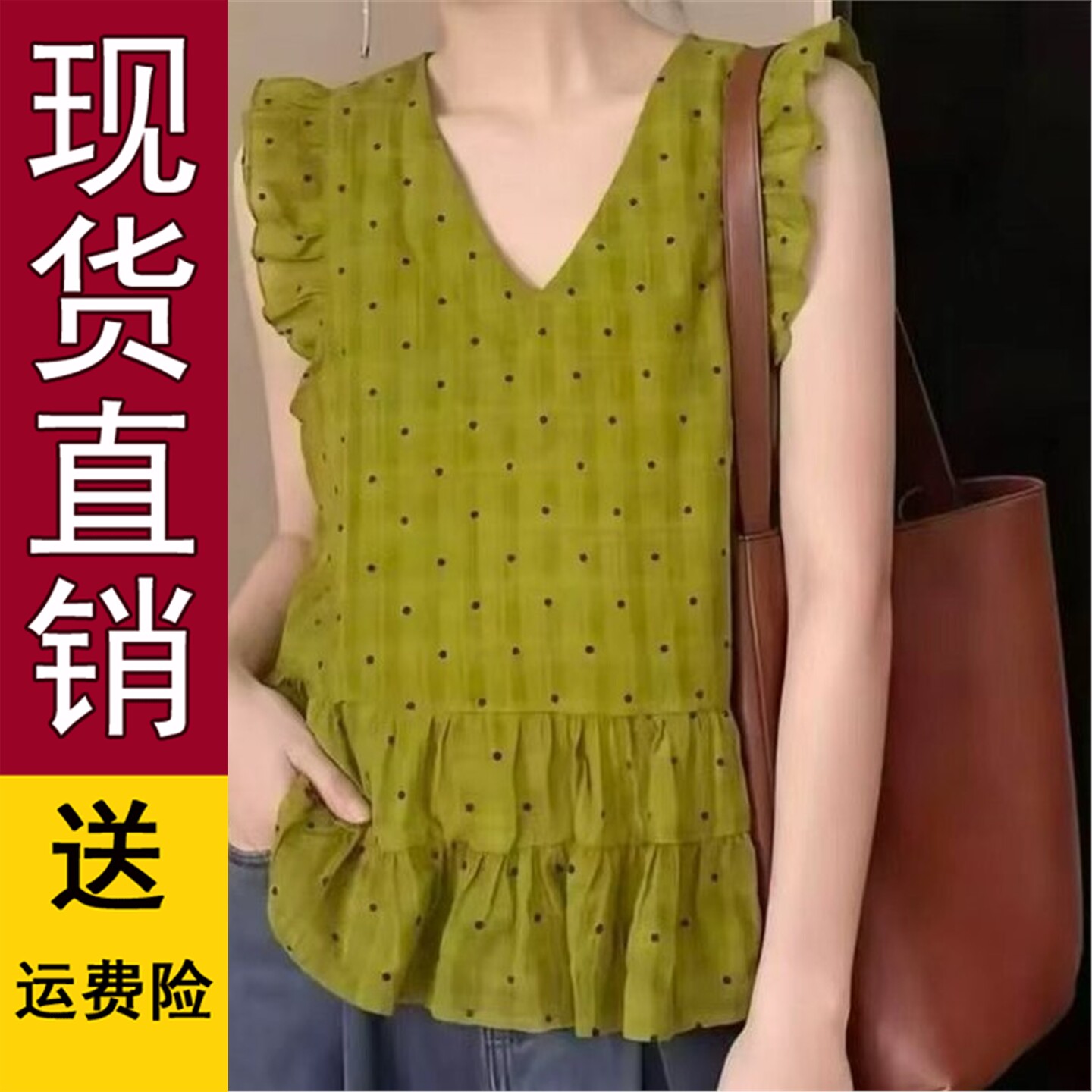 妈装2026夏季无袖T恤波点