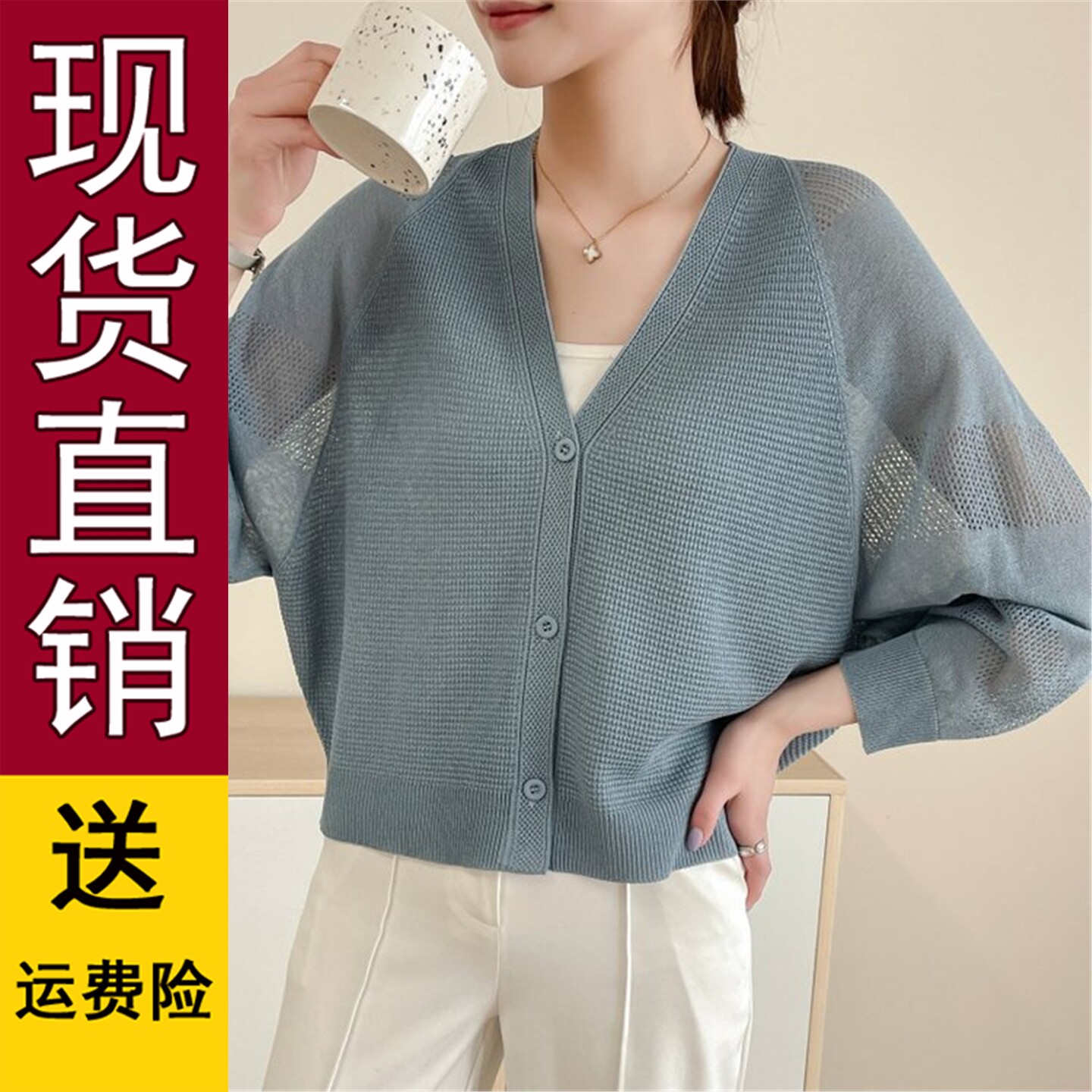 正品好货春夏薄款新冰丝防