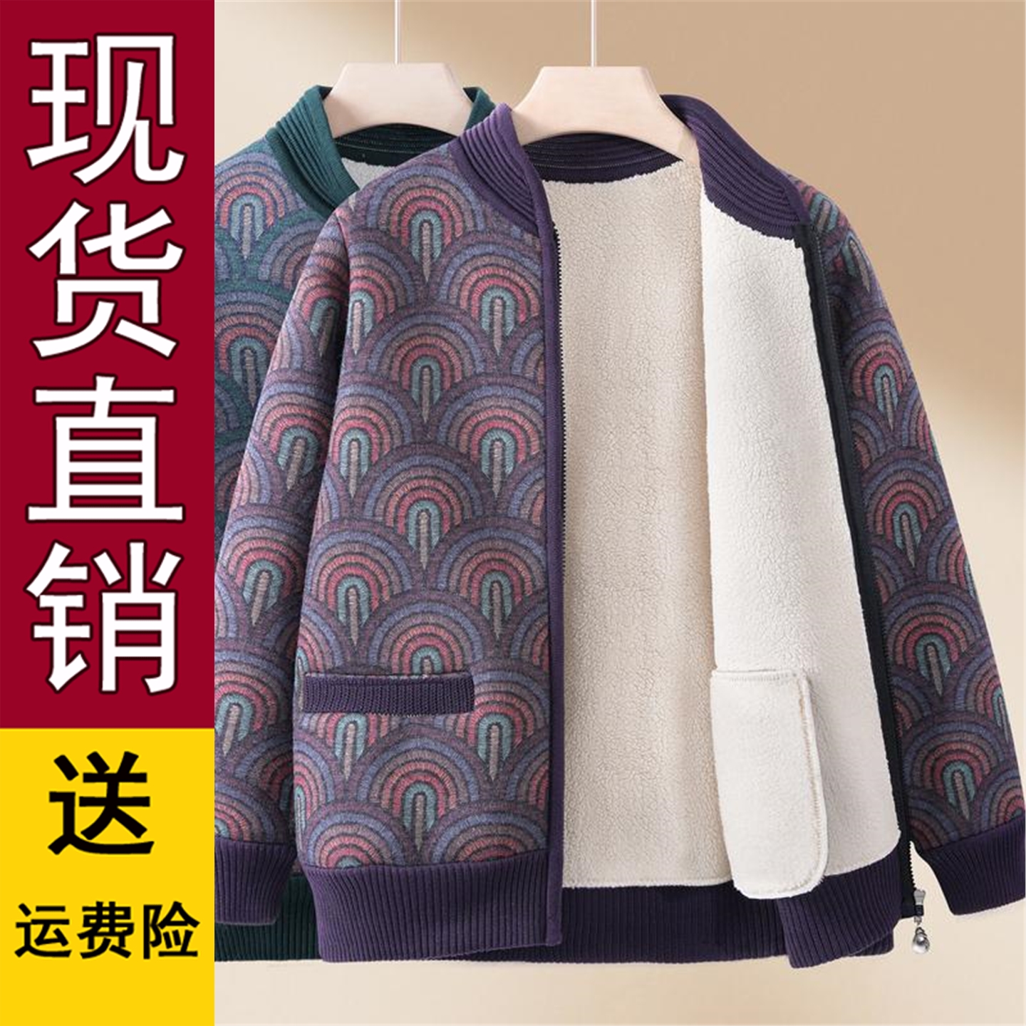 好品推荐中老年女秋冬款妈