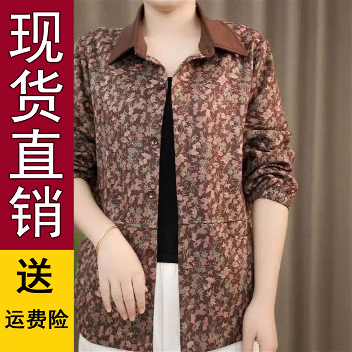 2026春秋季妈装外套印花宽