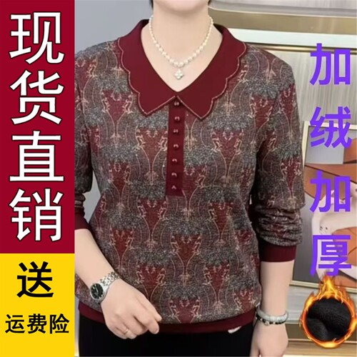 2026秋冬季翻领加绒打底小