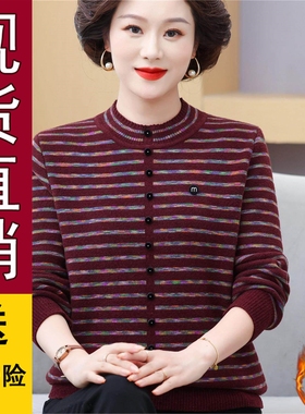 好品推荐,妈妈装秋冬内搭保暖针织打底衫加绒加厚毛衣中老年女装