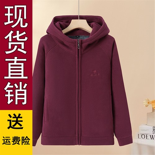 好品中老年人女秋冬摇粒绒