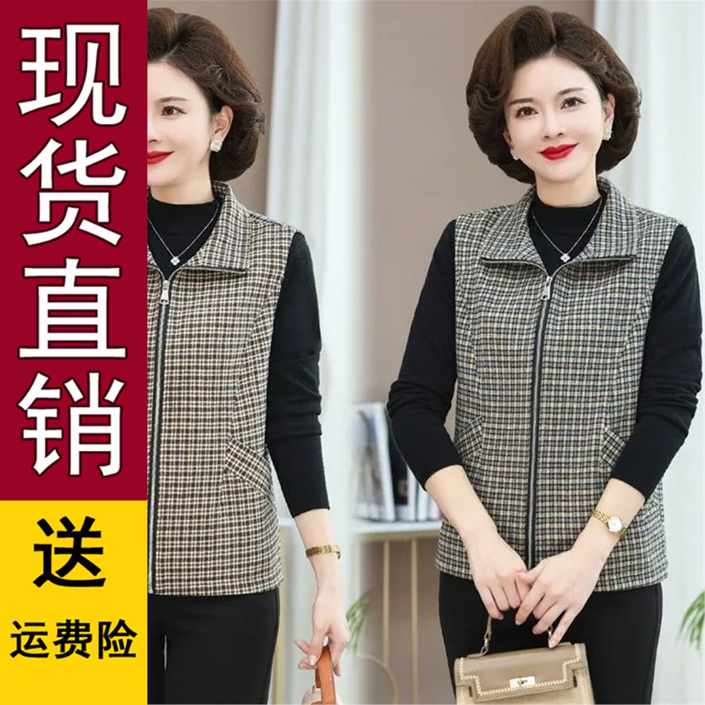 原版正品妈装秋季新款上衣