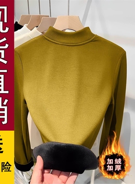 好品欧货一体银狐绒打底上衣秋冬小立领叠穿配大衣加厚长袖内搭T