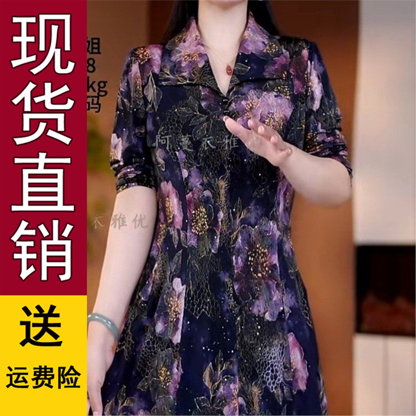 翻领印花长袖收腰显瘦连衣