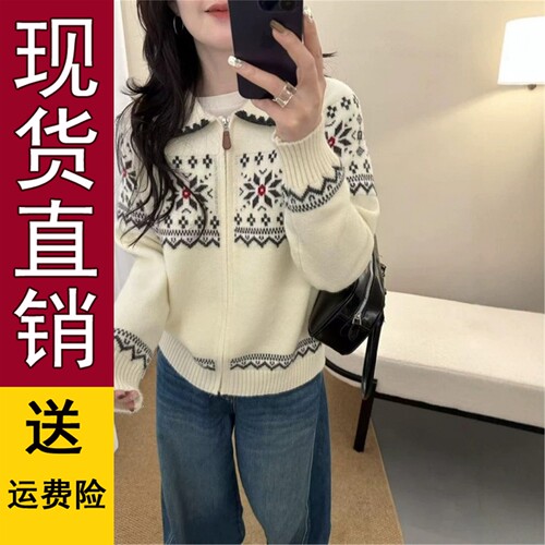 法式复古费尔岛提花毛衣女