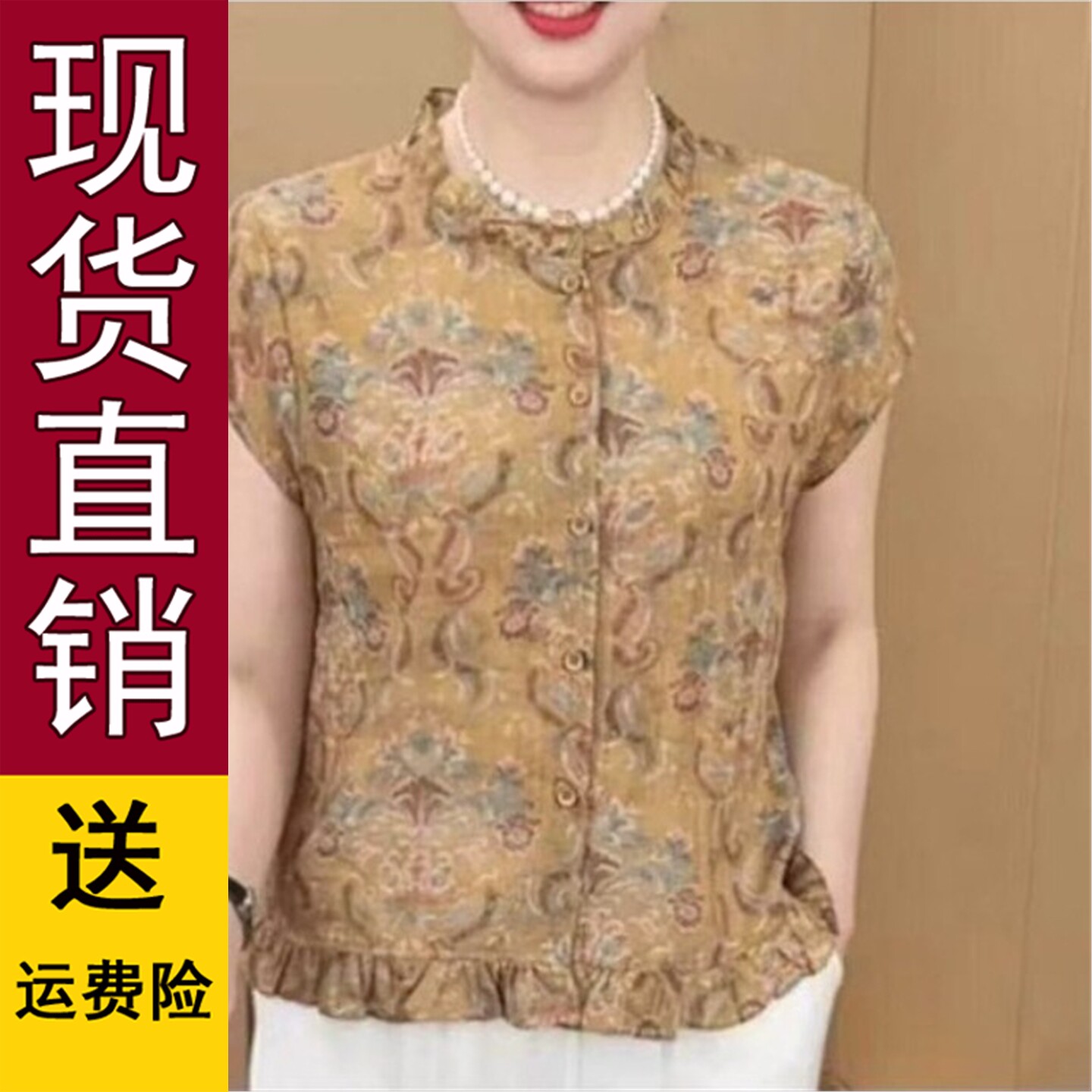 2026夏季木耳边碎花短袖衬