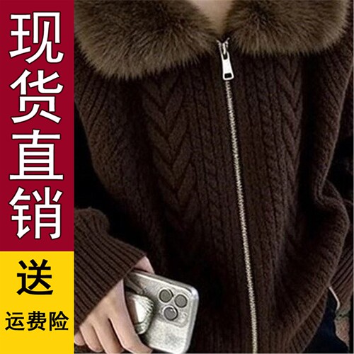 轻奢毛领拉链针织开衫2026