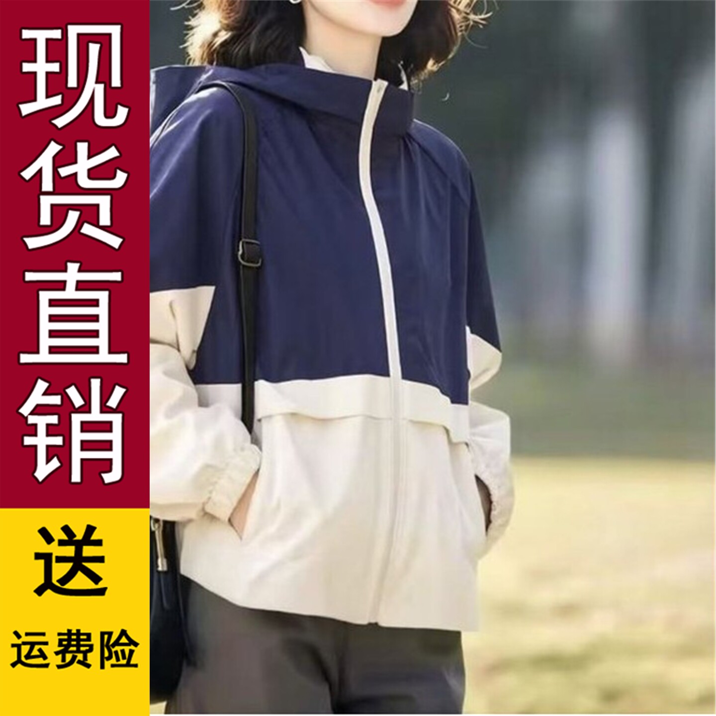 2026春秋季休闲女士短款工