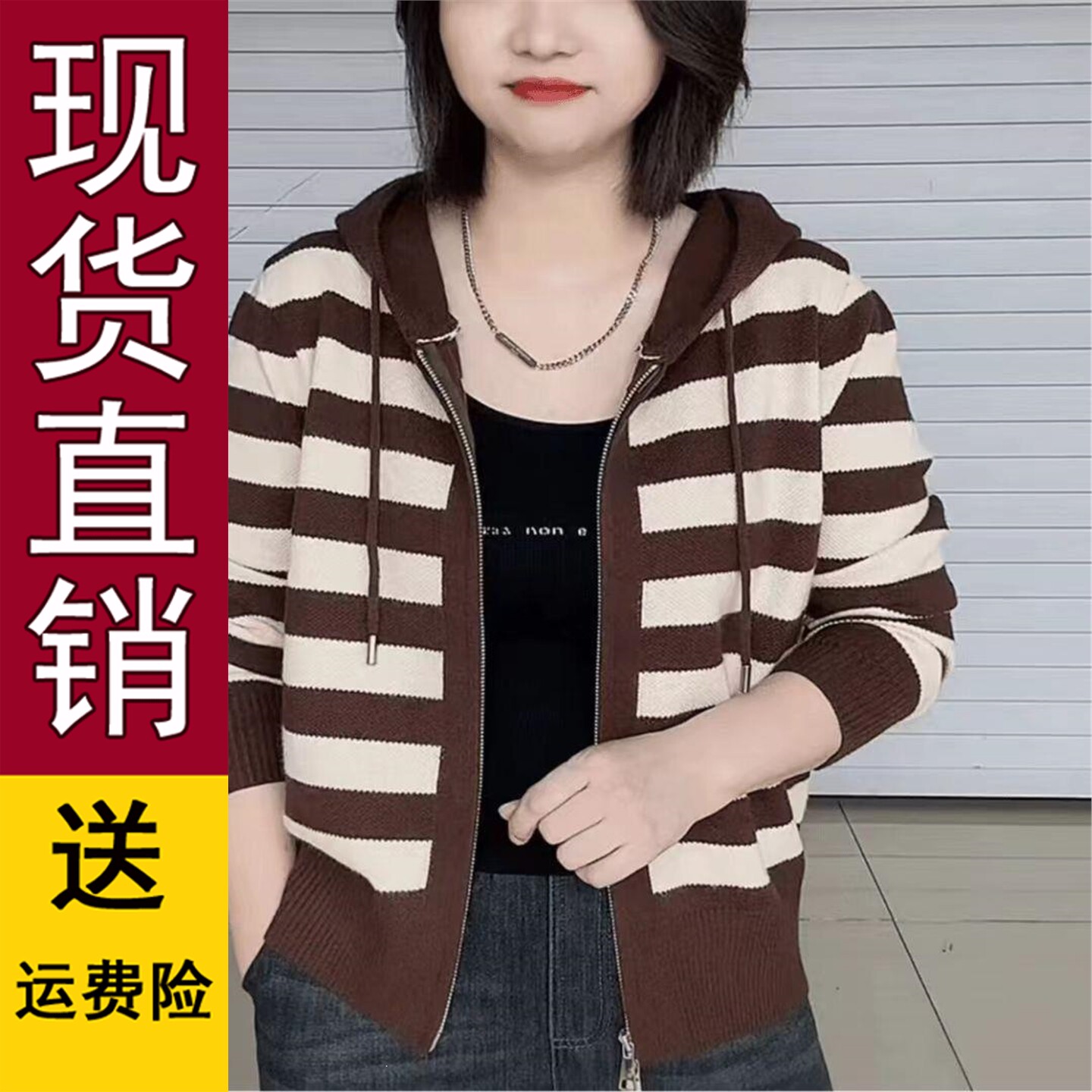 春秋季妈装短款外套中老年