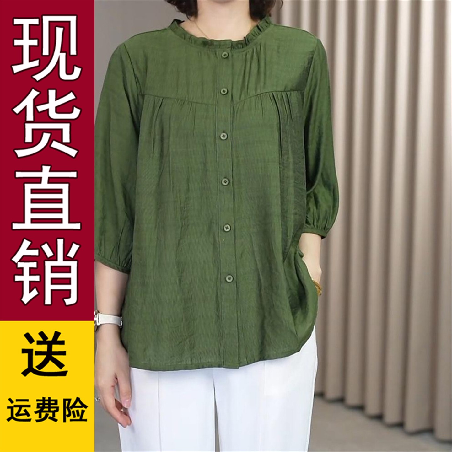 中老年单排扣纯色衬衣早秋