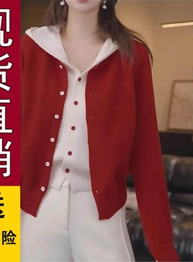 好品推荐本命年红色连帽针织开衫大码秋装2025新款超火假两件毛衣