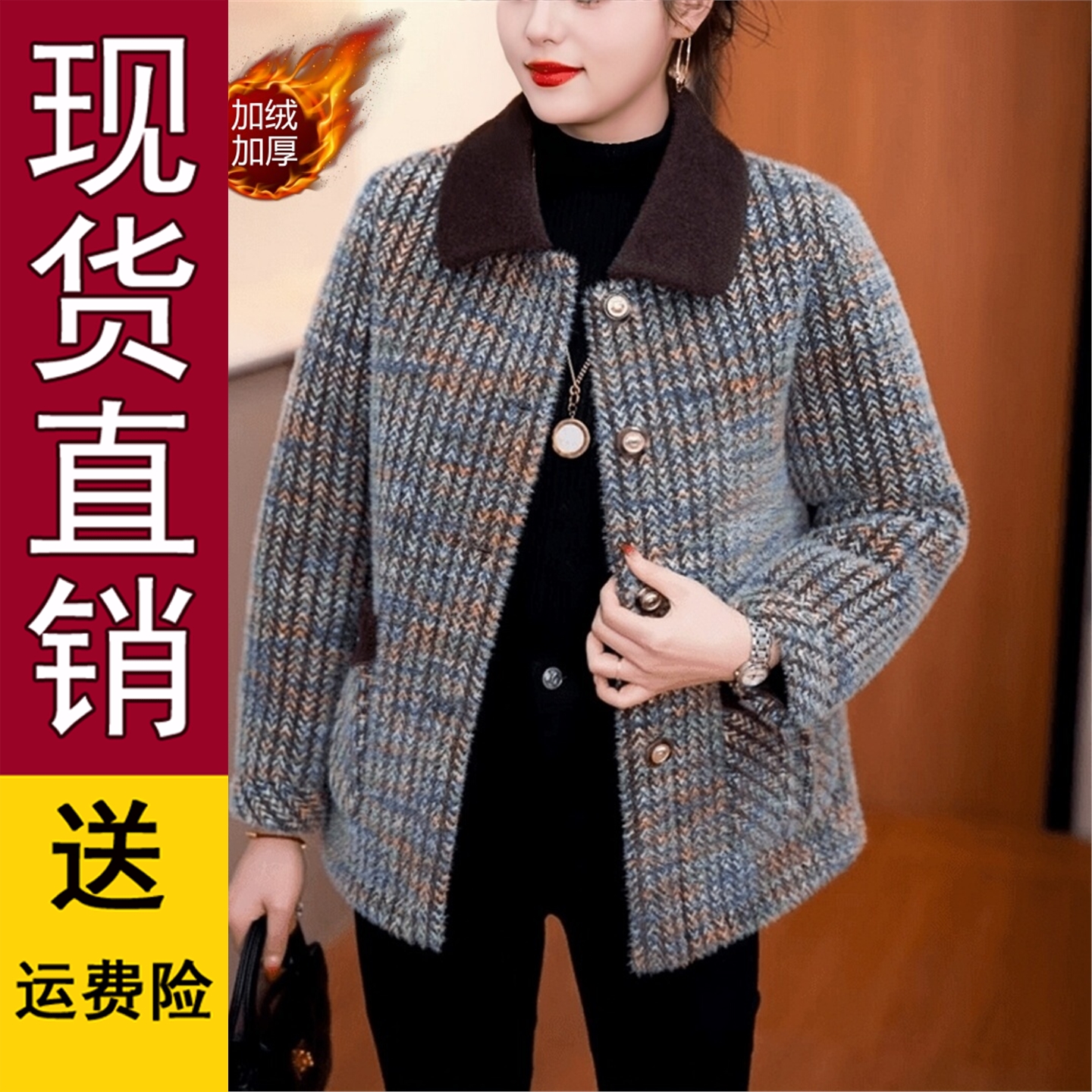 好品推荐中年妈装秋冬季水