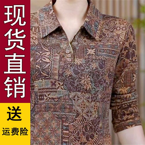 秋季新款翻领百搭碎花长袖