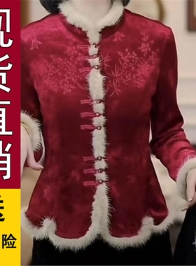 正品好货本命年红色唐装丝绒上衣新中式女装衬衣秋冬新款国风盘扣