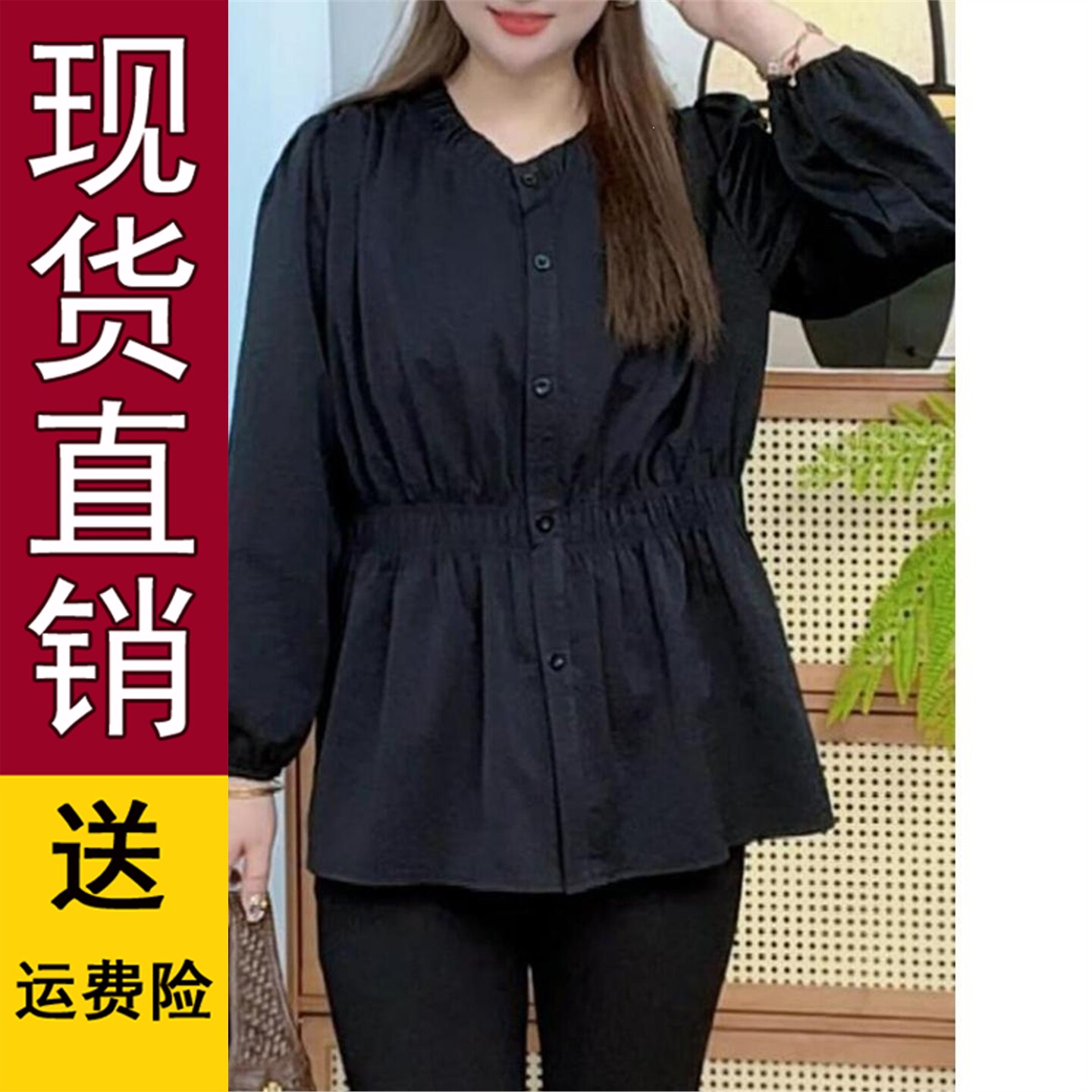 大码妈装收腰显瘦长袖上衣