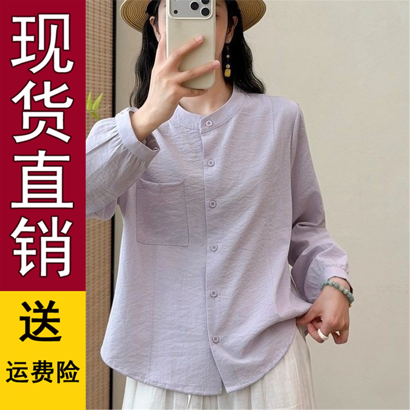 早秋新款文艺百搭纯色长袖
