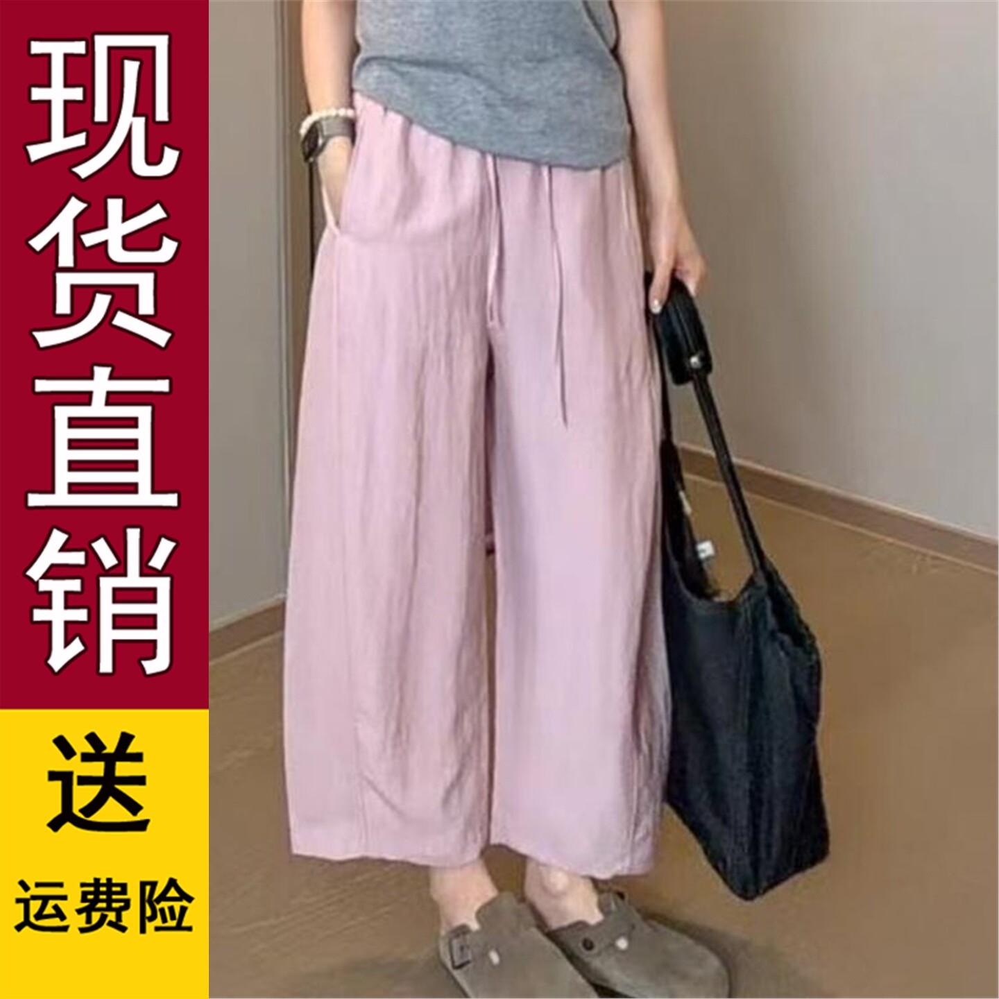 宽松显瘦九分裤2026夏季白