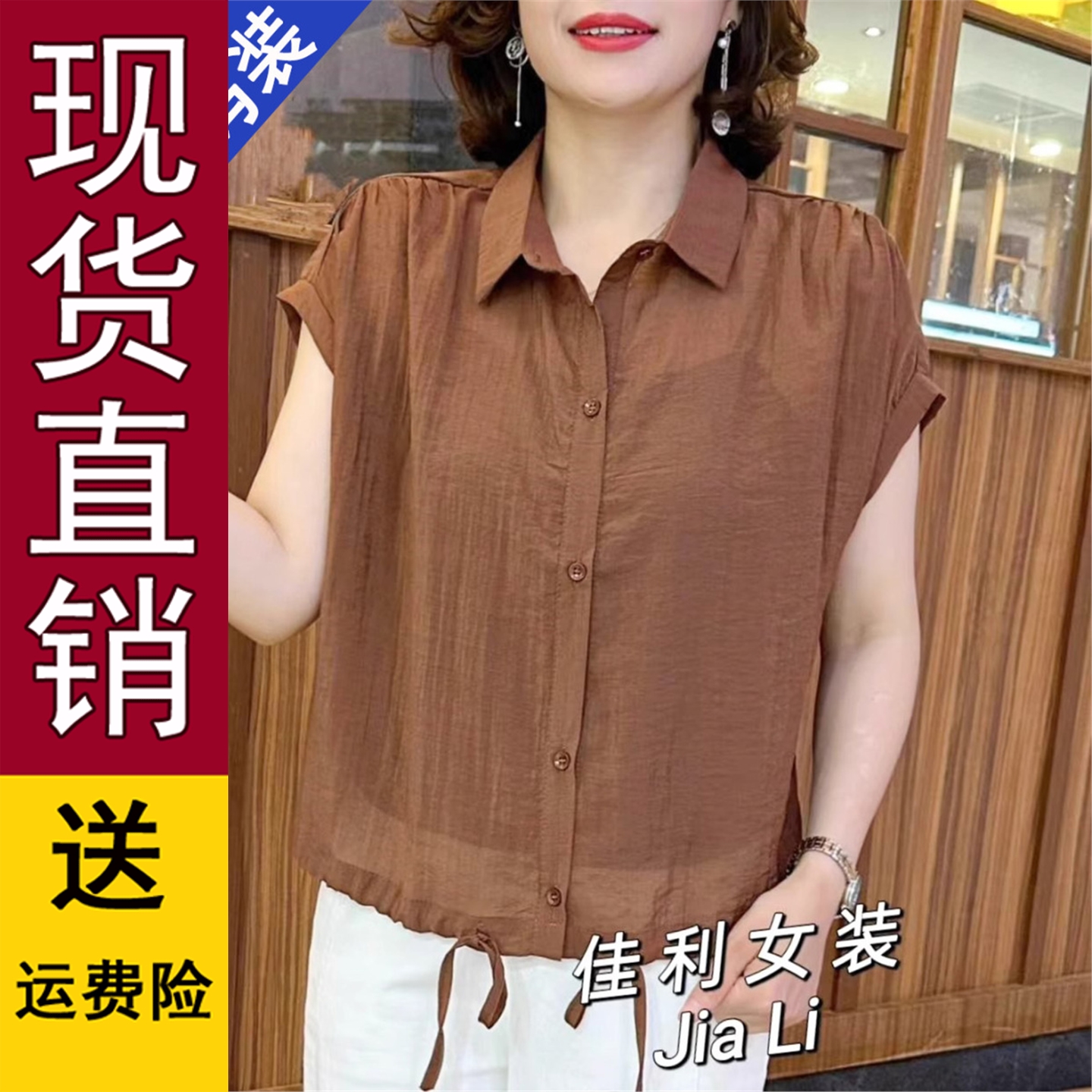 好品夏季薄款天丝棉短袖衬