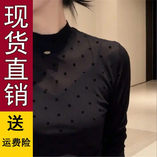 秋季新款半高领植绒波点长