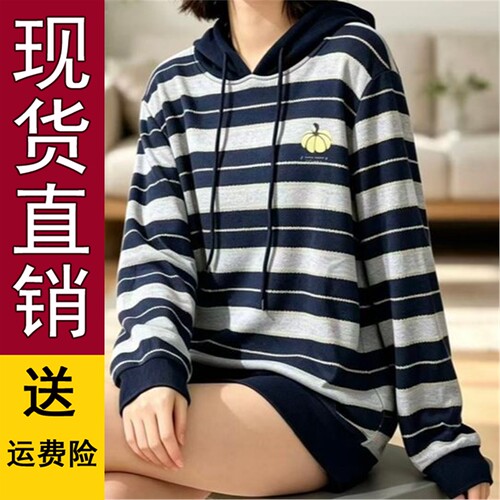 条纹连帽打底衫卫衣2026秋