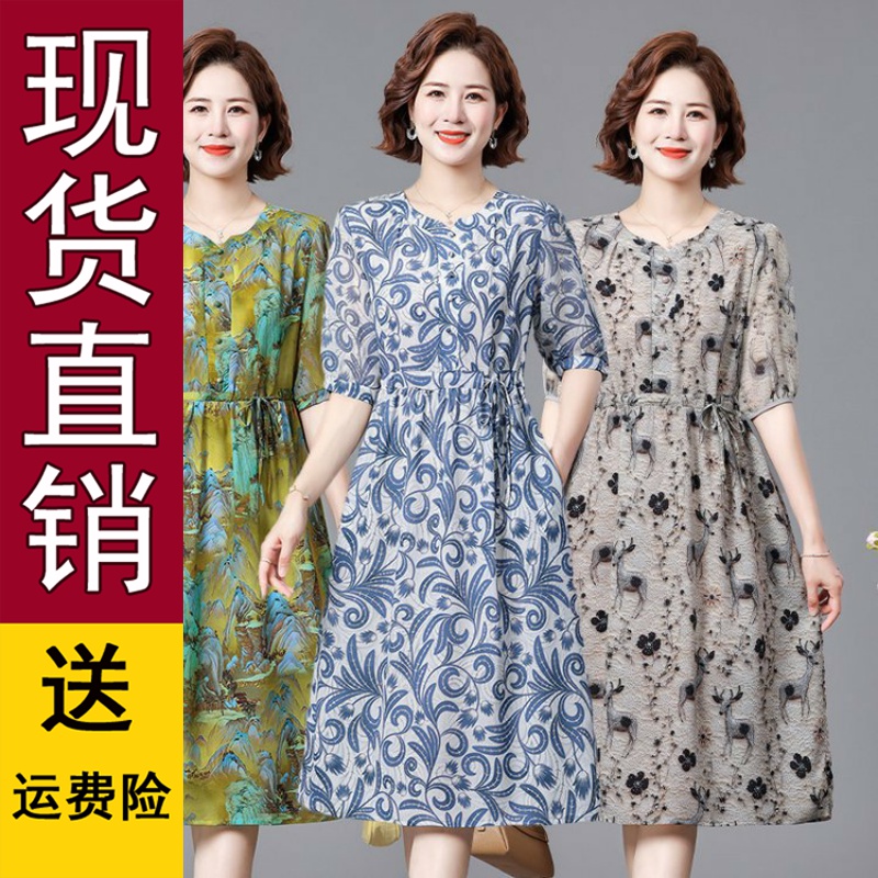 妈妈洋气宽松连衣裙2025夏季新款