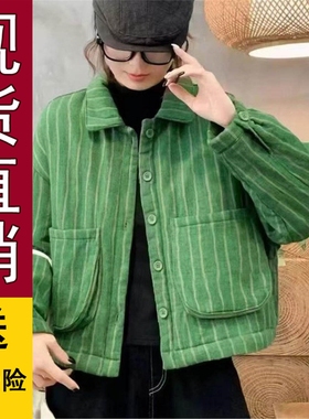 正版现货女士小文艺复古气质竖条纹百搭女士棉衣棉服翻领中老年百