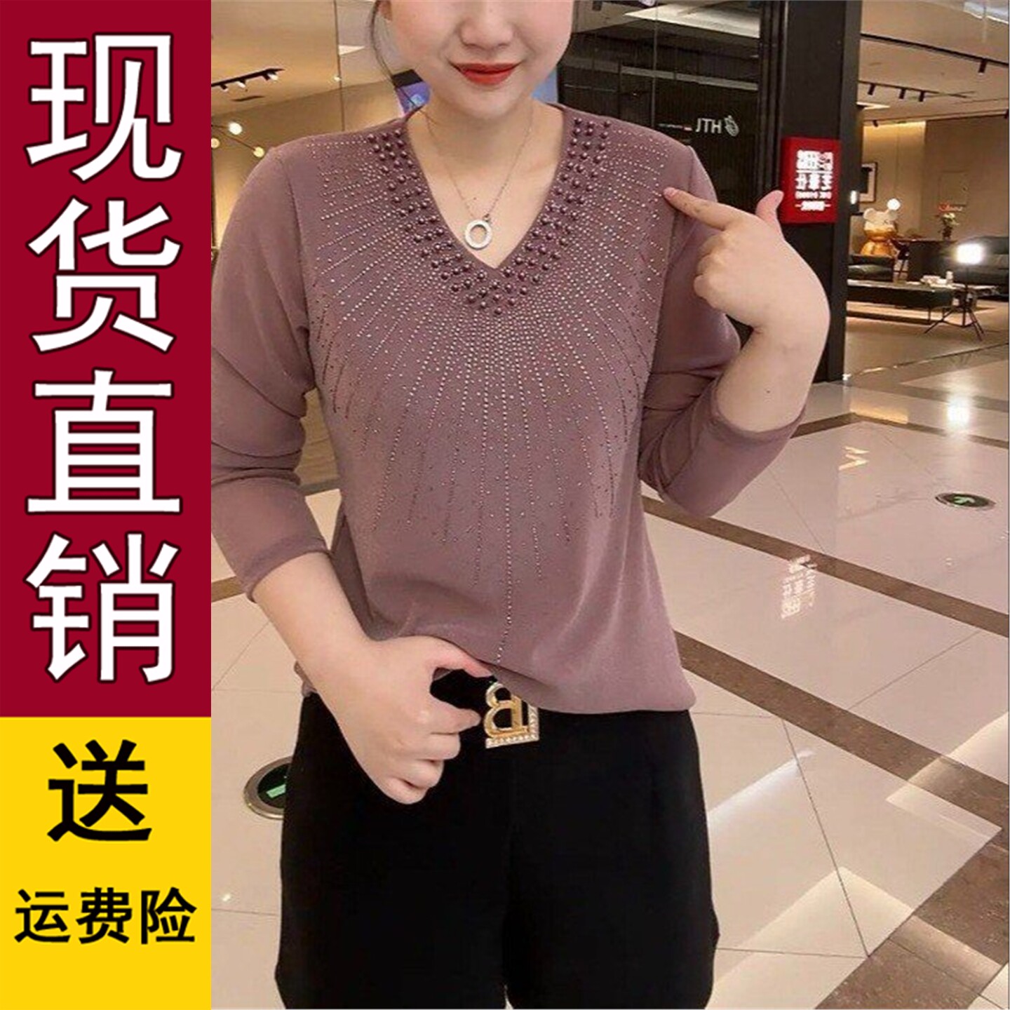 好品推荐2026夏季款长袖洋气女士烫钻纯棉T恤衫V领显瘦百搭小衫气