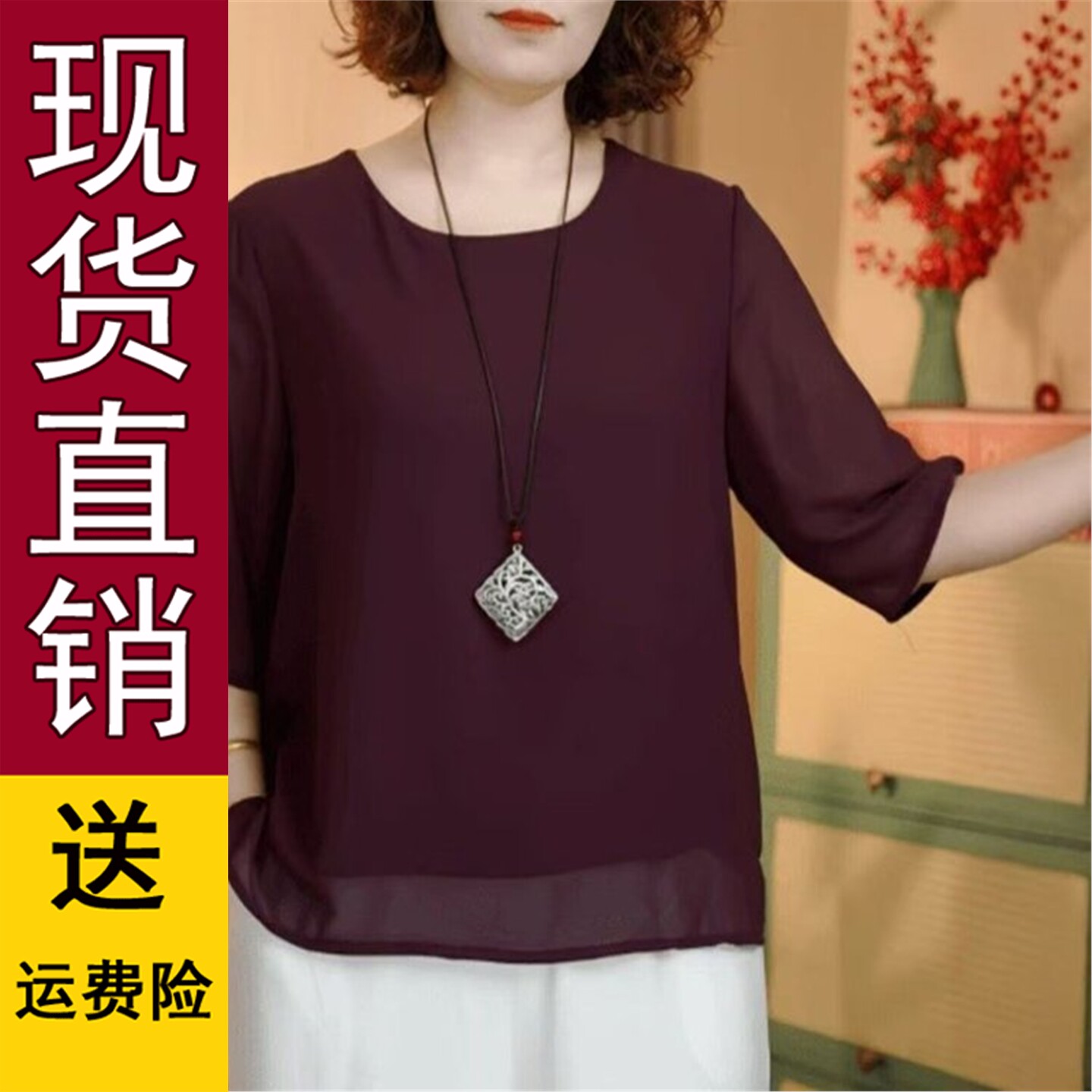 轻薄款中袖t恤女士衬衫20
