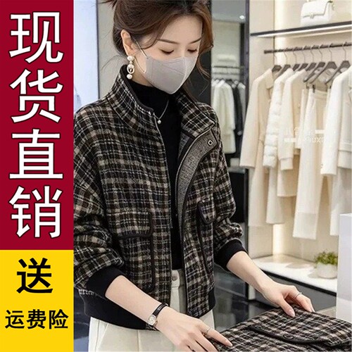 气质立领格子针织夹克外套
