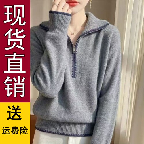 半拉链设计感翻领毛衣2026