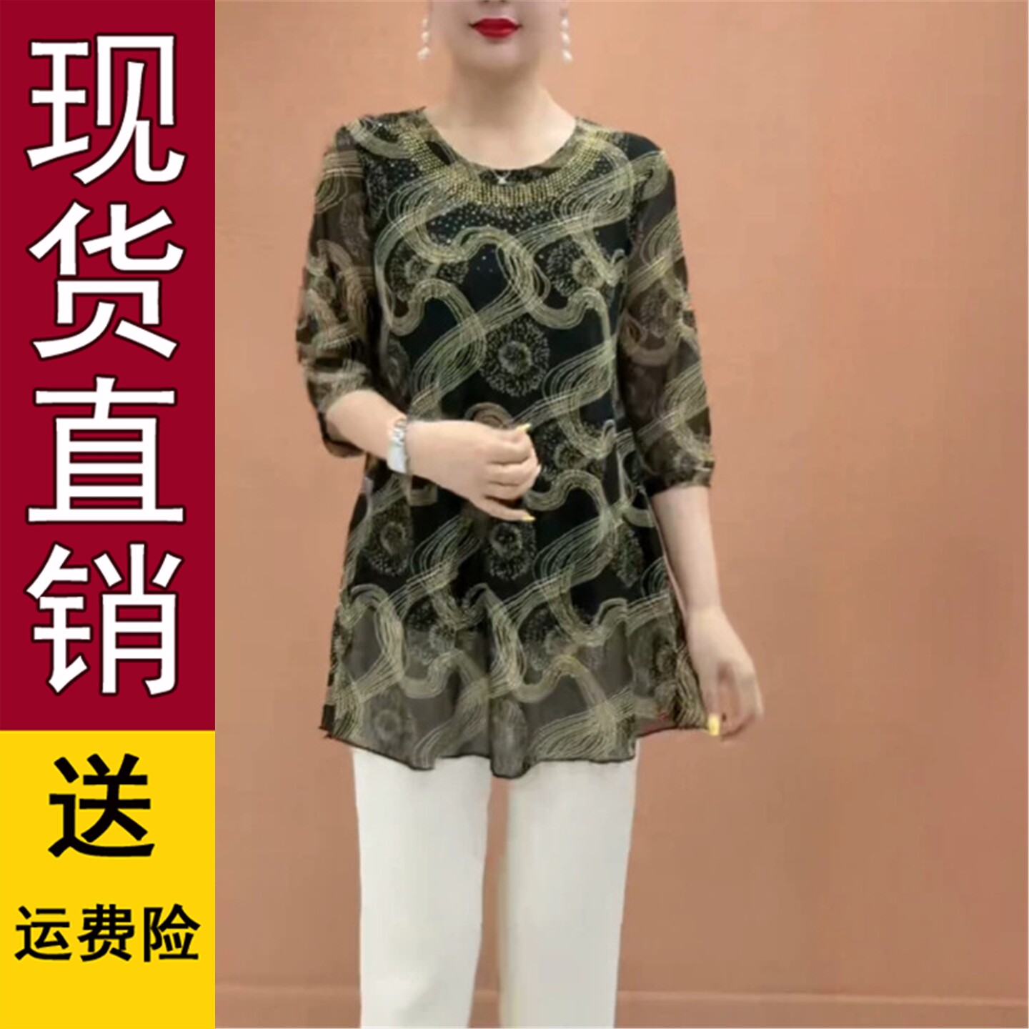 时尚妈2026夏季新款中袖T