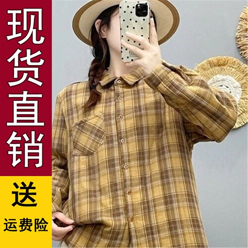 秋冬新款双层棉纱夹格子衬