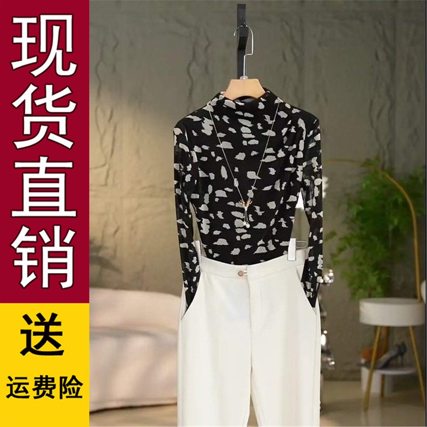 半高领印花上衣女打底衫20