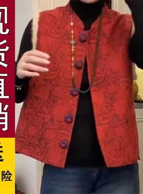 好品推荐冬季减龄新年红水貂毛浮雕刺绣新中式加厚马甲新款显瘦马
