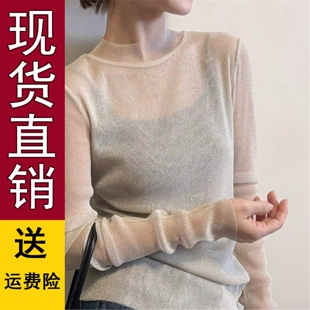 好品繁星闪闪双层网纱轻薄微透长袖 修身 打底衫 T恤女2026早春新款